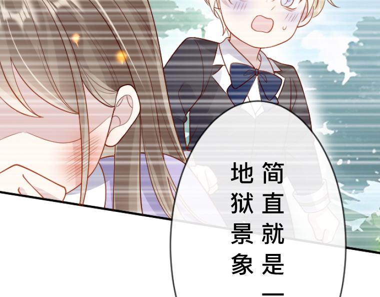 第9话：伯爵的往事，被女性恐惧支配的童年(1/5)-第10话