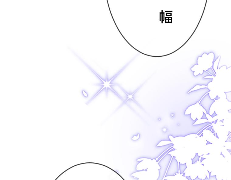 第9话：伯爵的往事，被女性恐惧支配的童年(1/5)-第10话
