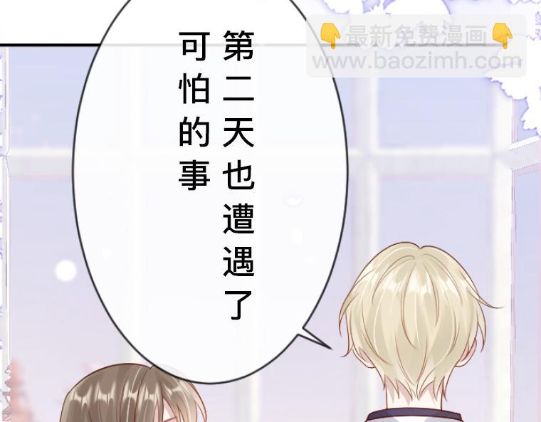 第9话：伯爵的往事，被女性恐惧支配的童年(1/5)-第10话