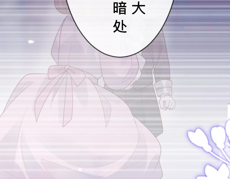 第9话：伯爵的往事，被女性恐惧支配的童年(1/5)-第10话