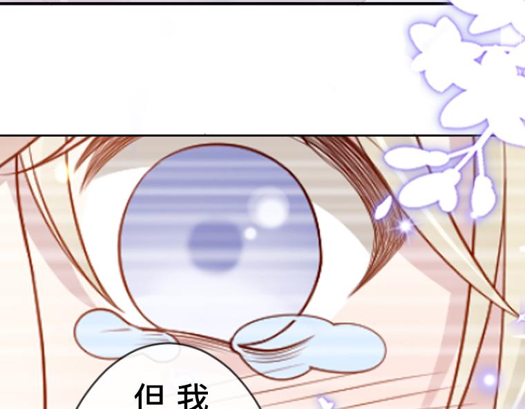第9话：伯爵的往事，被女性恐惧支配的童年(1/5)-第10话