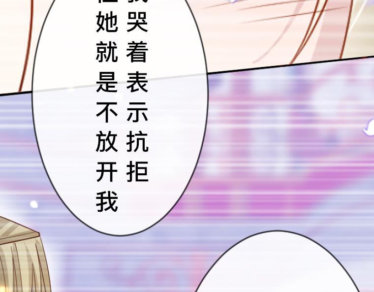 第9话：伯爵的往事，被女性恐惧支配的童年(1/5)-第10话