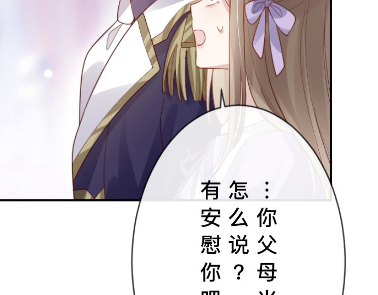 第9话：伯爵的往事，被女性恐惧支配的童年(1/5)-第10话