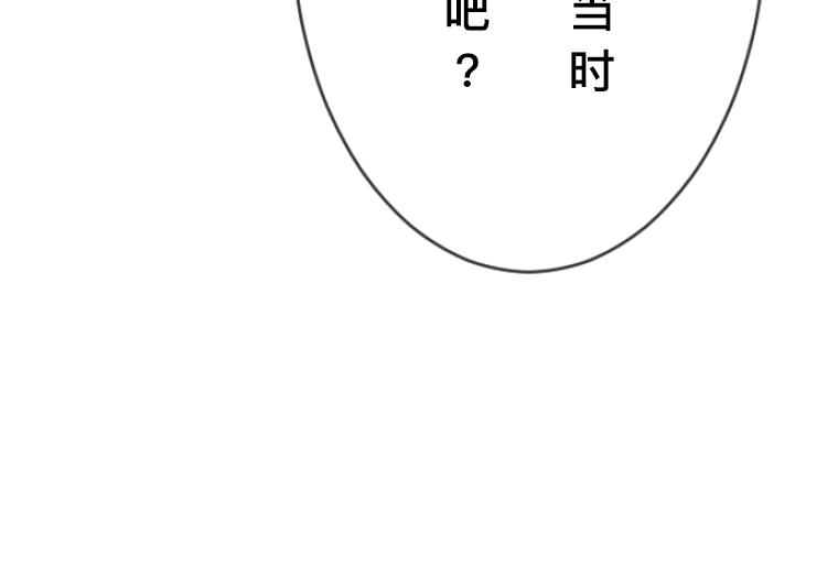 第9话：伯爵的往事，被女性恐惧支配的童年(1/5)-第10话