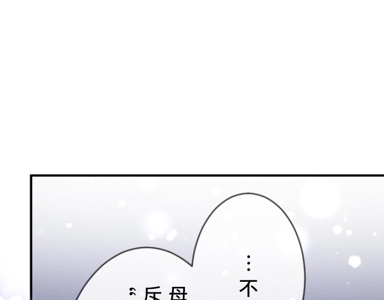 第9话：伯爵的往事，被女性恐惧支配的童年(1/5)-第10话