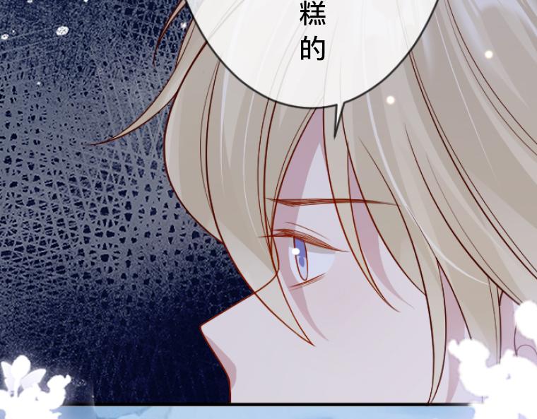 第9话：伯爵的往事，被女性恐惧支配的童年(1/5)-第10话