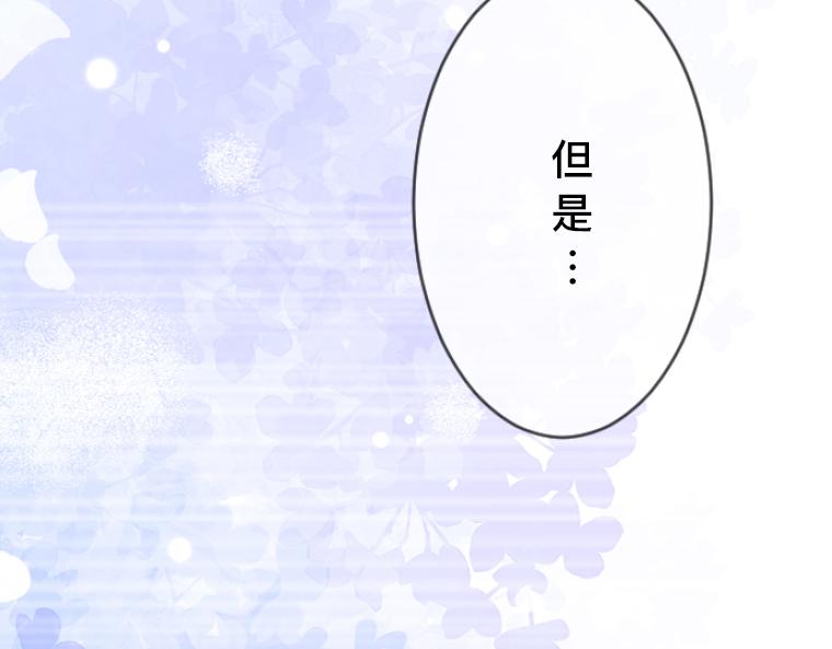 第9话：伯爵的往事，被女性恐惧支配的童年(1/5)-第10话