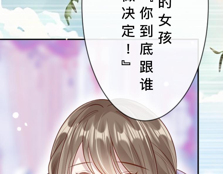 第9话：伯爵的往事，被女性恐惧支配的童年(1/5)-第10话