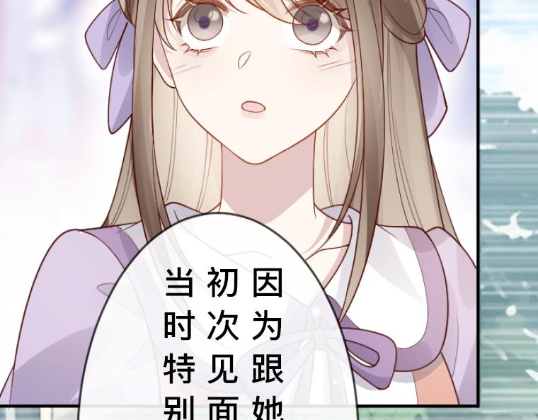 第9话：伯爵的往事，被女性恐惧支配的童年(1/5)-第10话