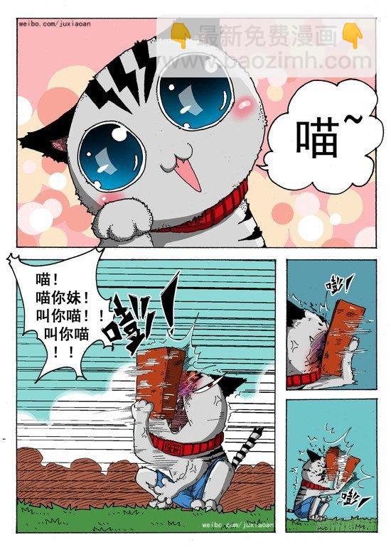 02 穿越（上）-第2话