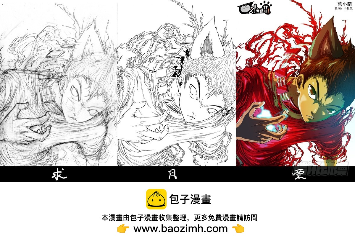 100小叉VS血液（上）-第100话