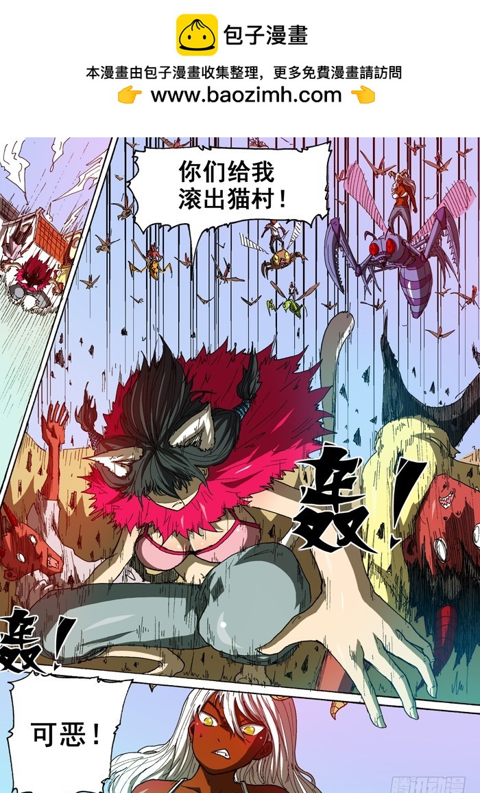 100小叉VS血液（上）-第100话