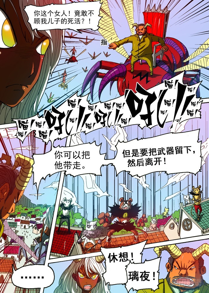 100小叉VS血液（上）-第100话