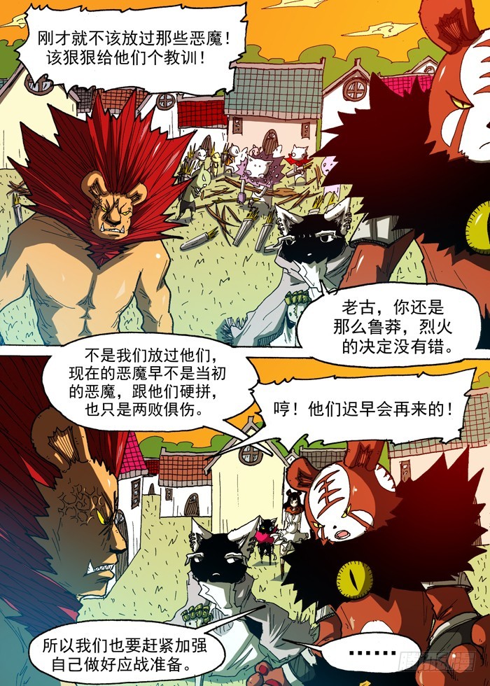 100小叉VS血液（上）-第100话