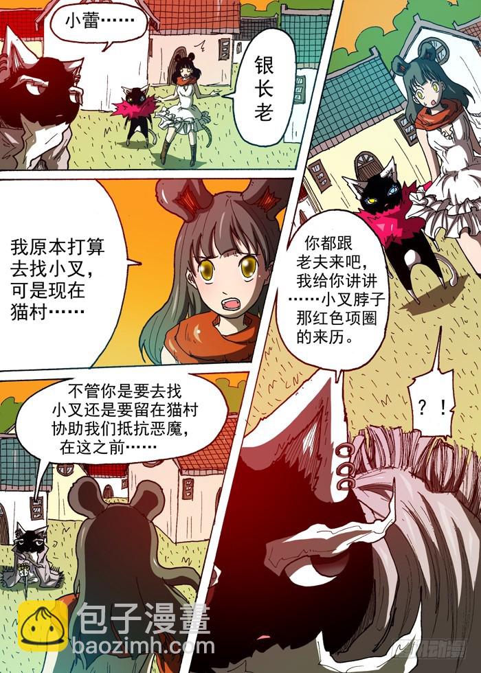 100小叉VS血液（上）-第100话