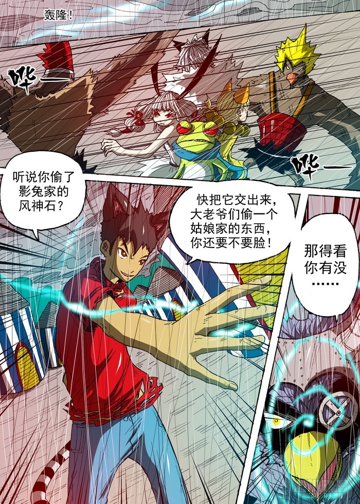 100小叉VS血液（上）-第100话