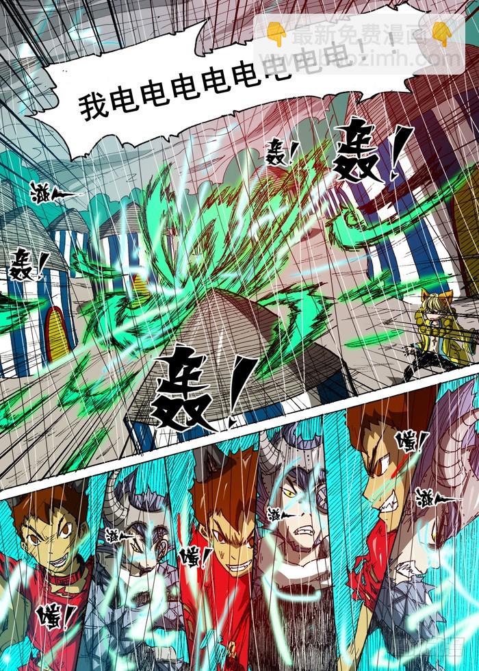 102中毒（上）-第102话