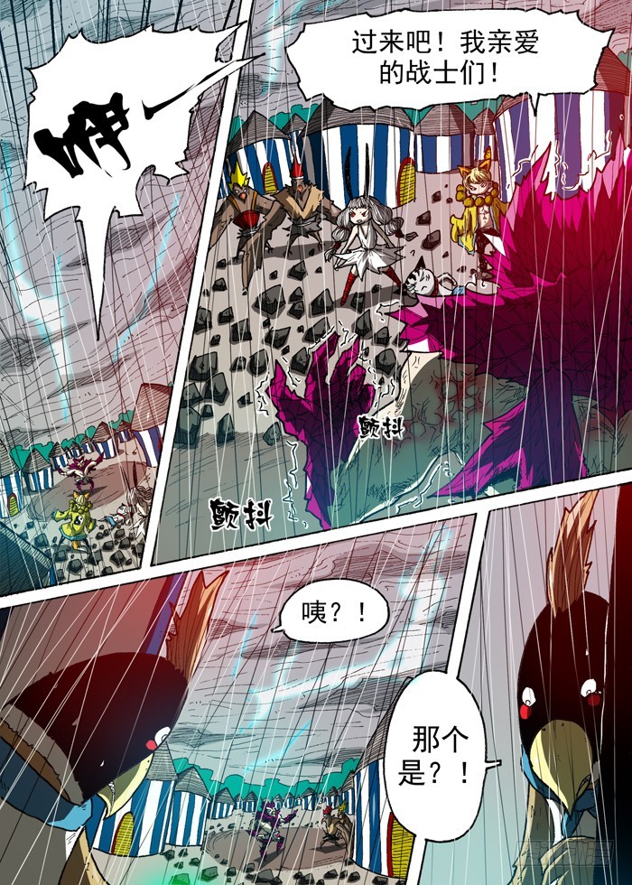 108凤凰（上）-第108话