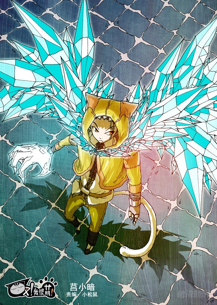 114暗杀（上）-第114话