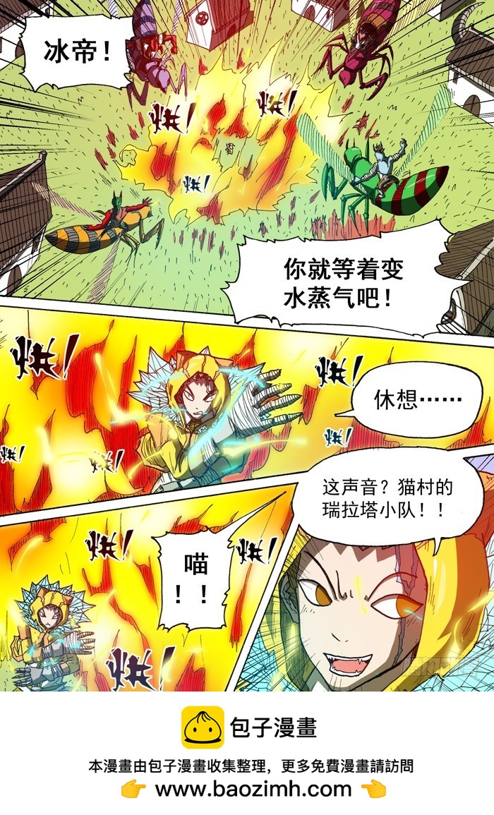 114暗杀（上）-第114话