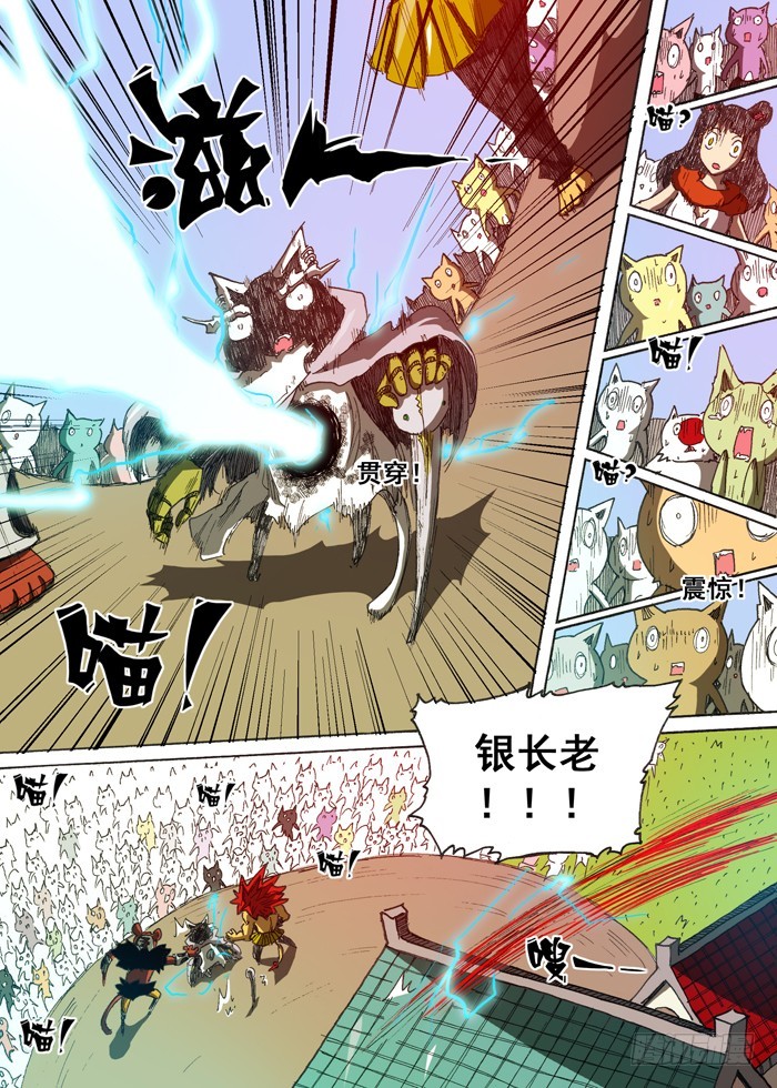 114暗杀（上）-第114话