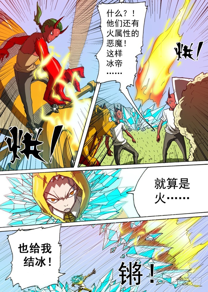 114暗杀（上）-第114话