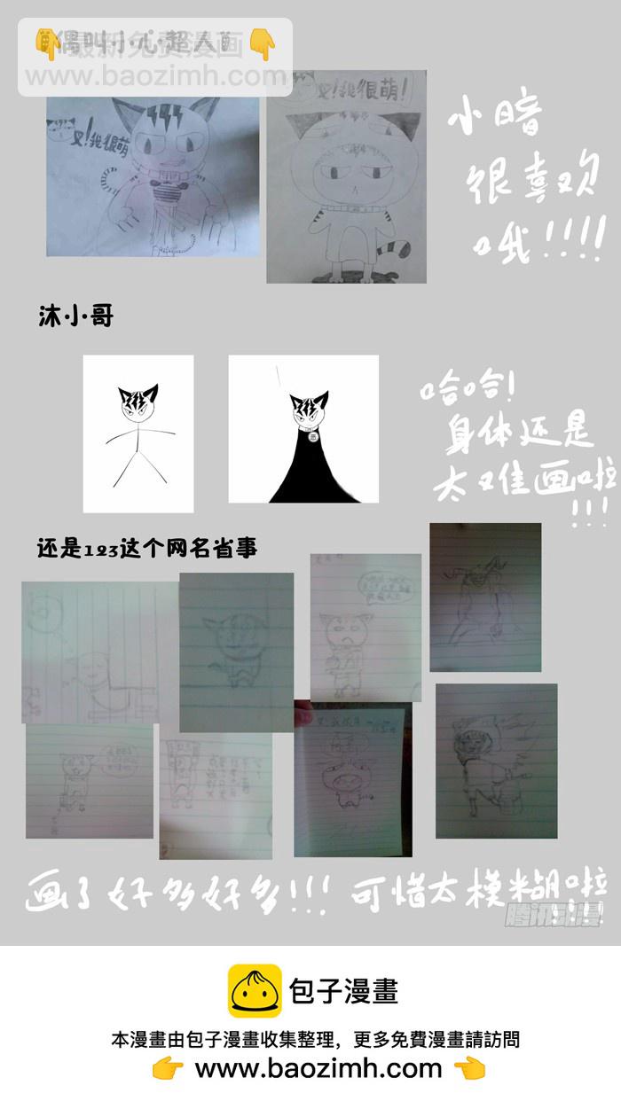 128恐怖的咪咪（上）-第128话