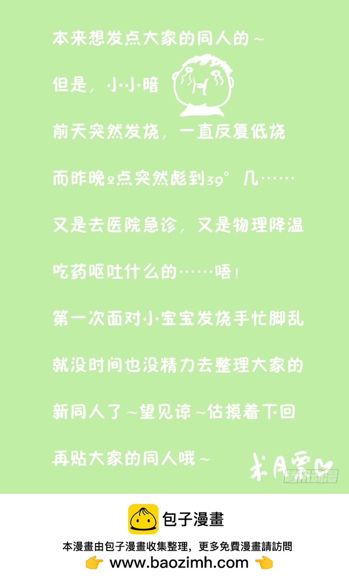 132神石大战（上）-第132话
