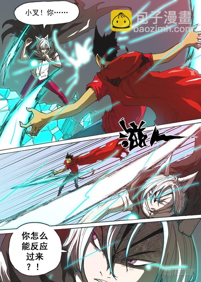 134绝招（上）-第134话