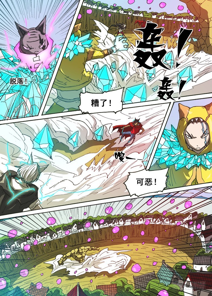 134绝招（上）-第134话