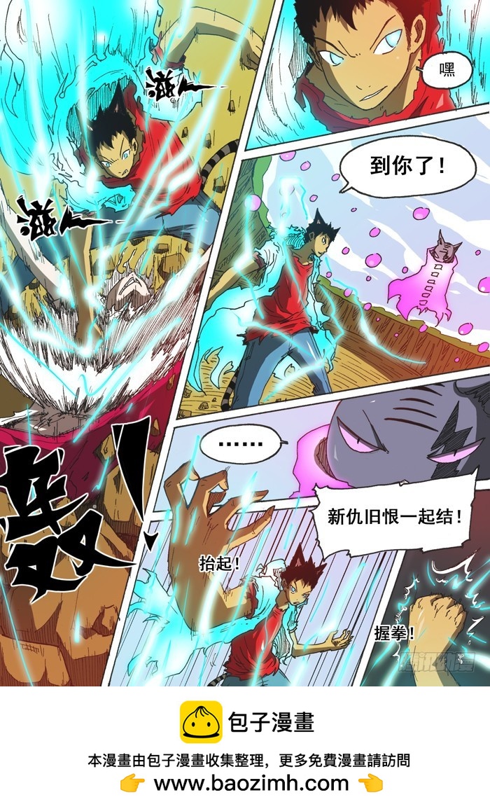 136恶魔大军（上）-第136话