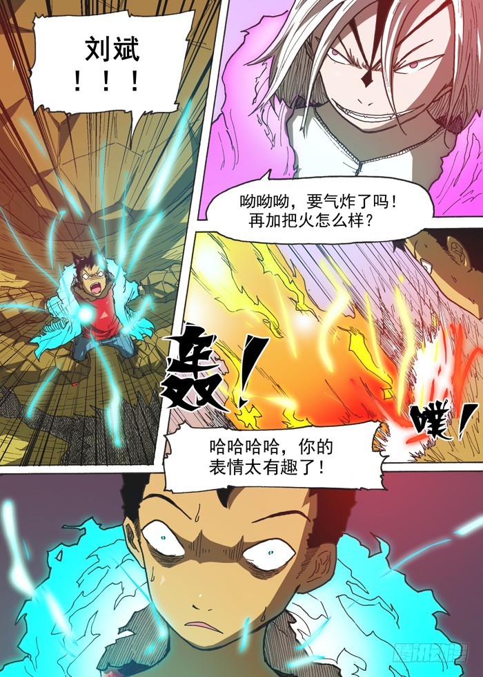 140燃烧生命！-第140话