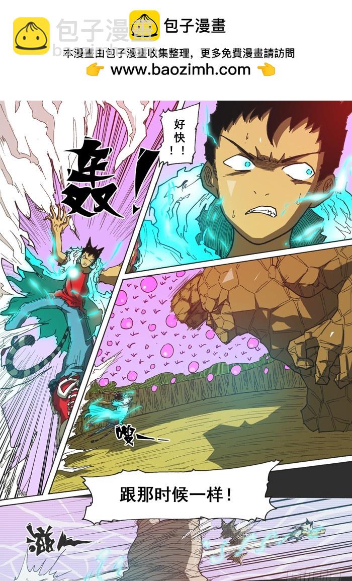 140燃烧生命！-第140话