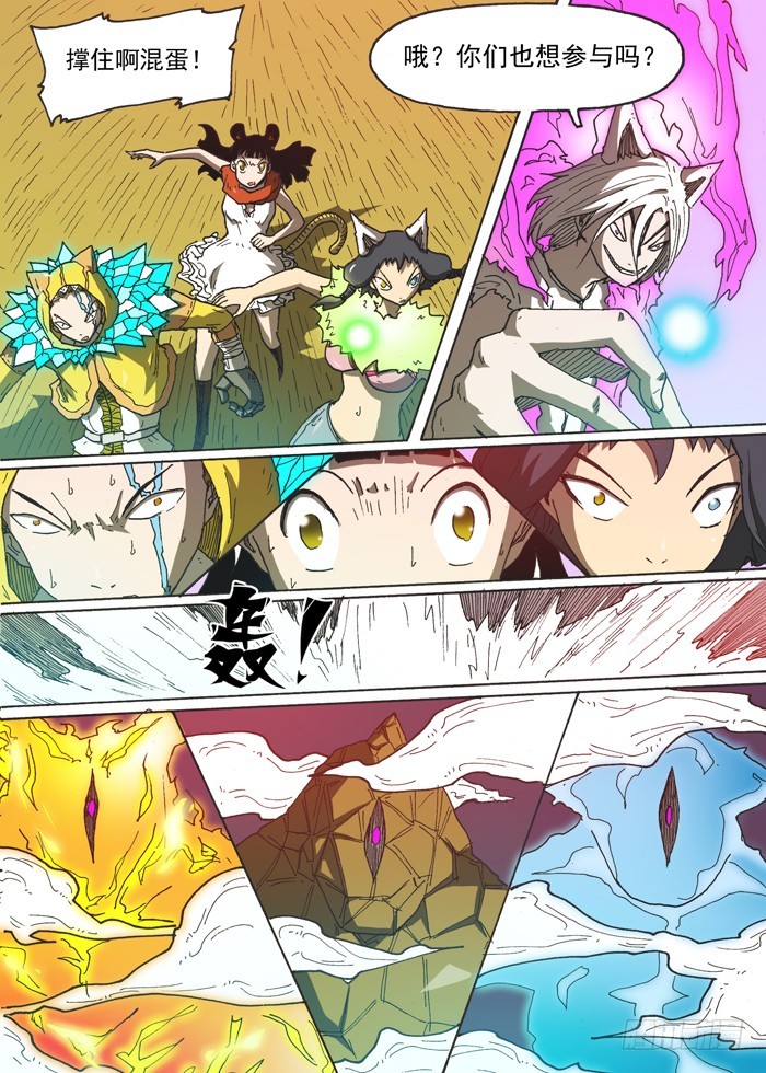 140燃烧生命！-第140话