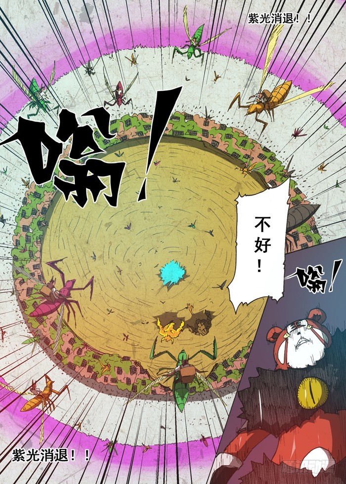 146援军（上）-第146话