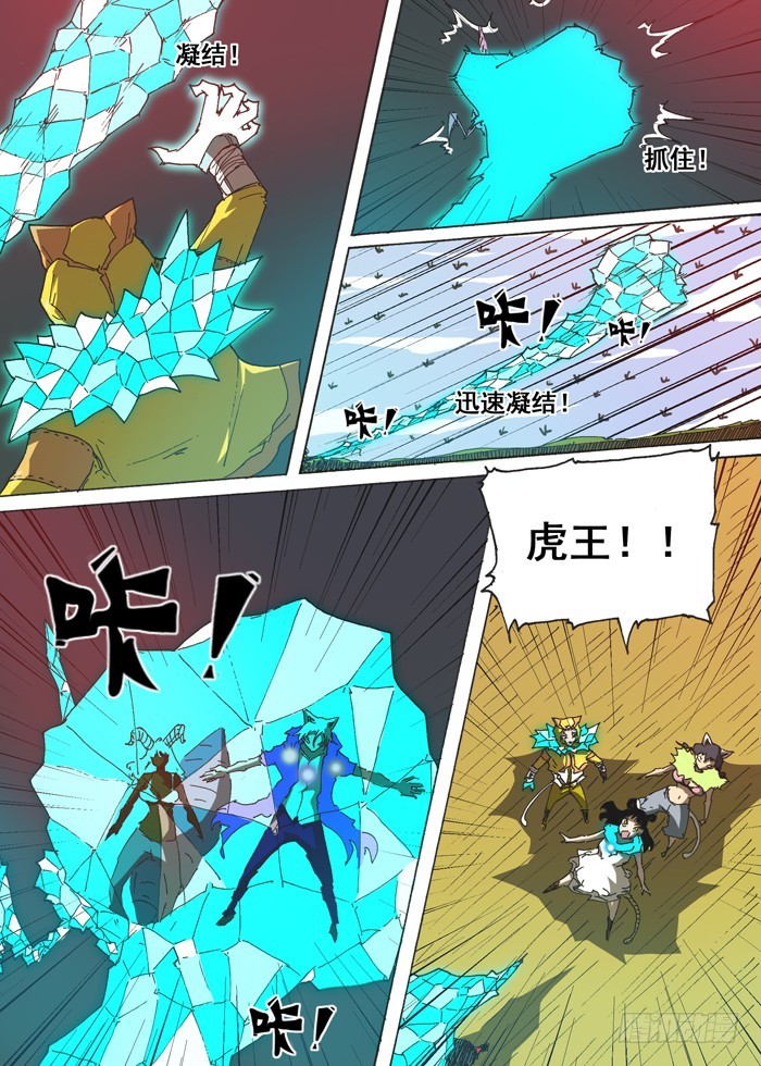 148恶魔神变（上）-第148话