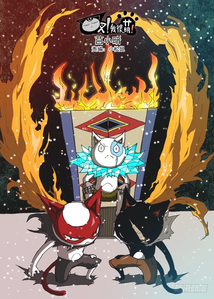 150顶级神变药（上）-第150话