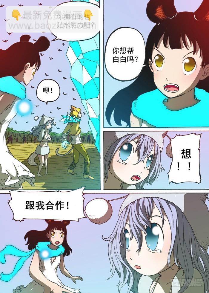 154暴风雨（上）-第154话