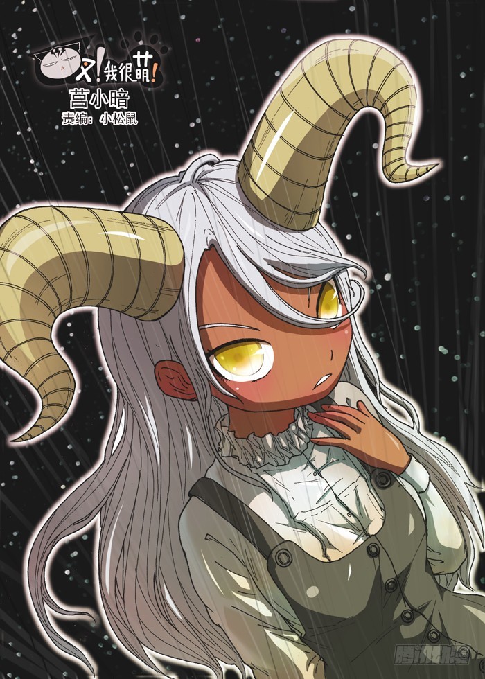 156癫狂（上）-第156话