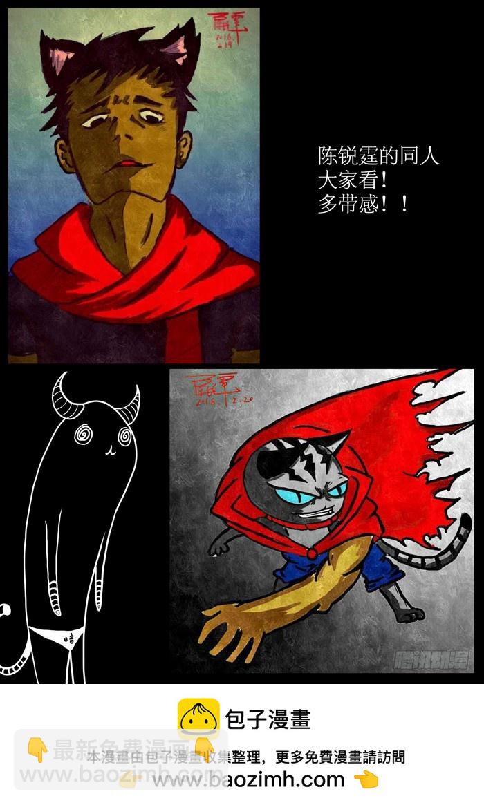 156癫狂（上）-第156话