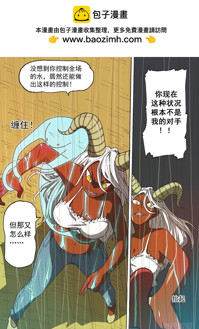 156癫狂（上）-第156话