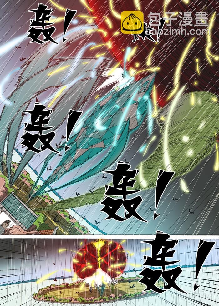158毁灭（上）-第158话