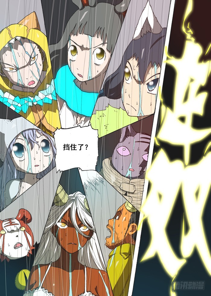 158毁灭（上）-第158话