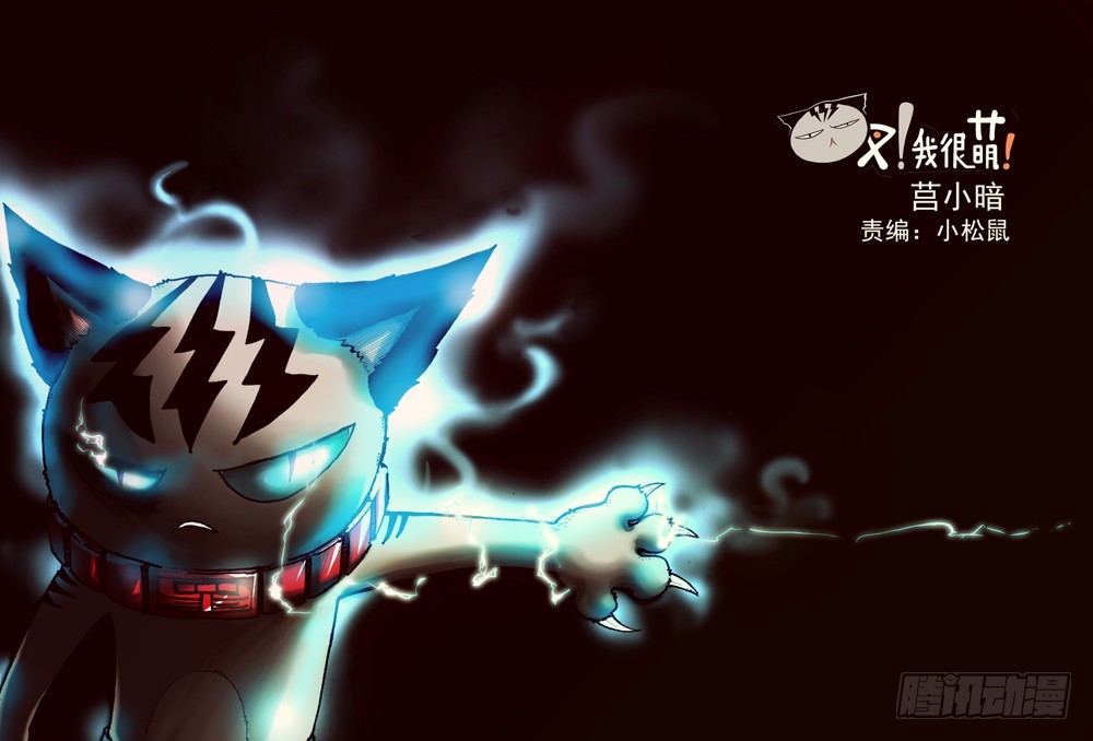 34 强壮的臂弯（上）-第34话