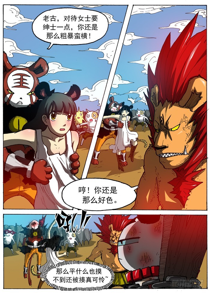 40 后盾（上）-第40话