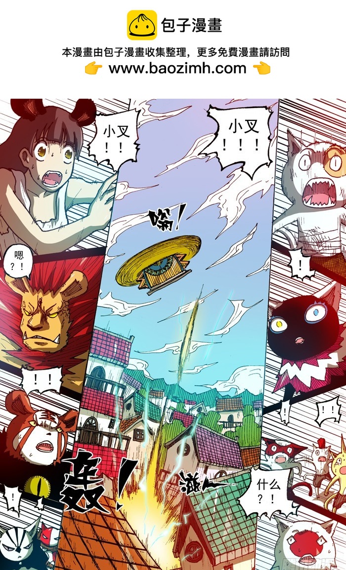 44 恶魔之门消失（上）-第44话