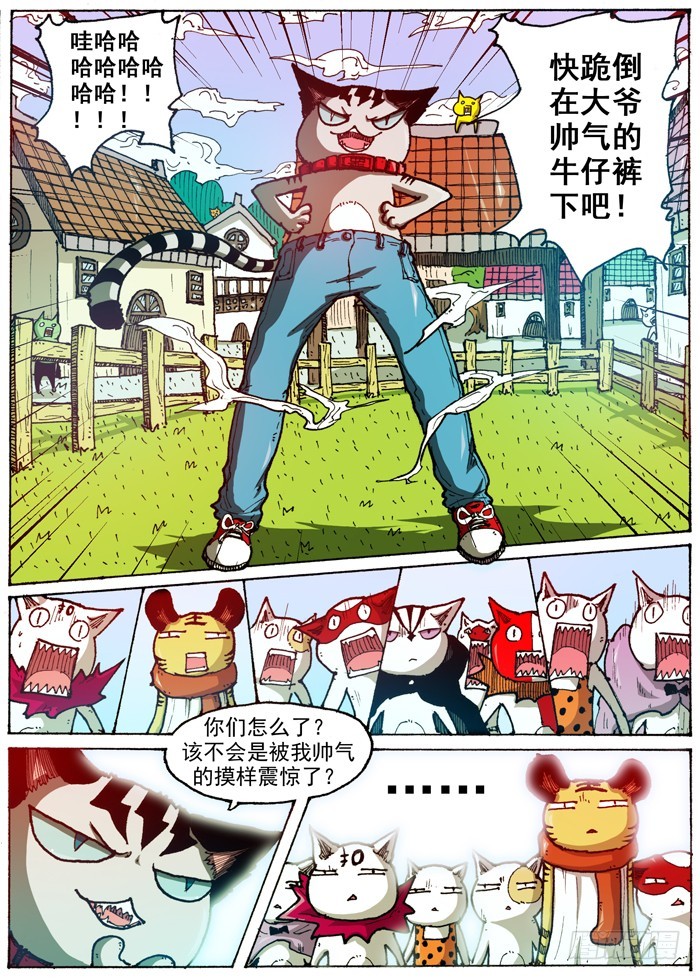 46 奇葩恶魔化（上）-第46话