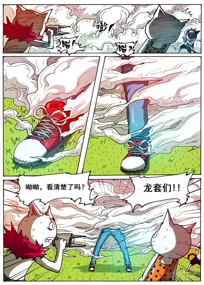 46 奇葩恶魔化（上）-第46话