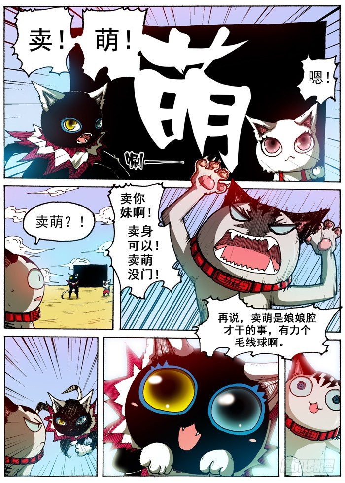 48 鞭策！（上）-第48话