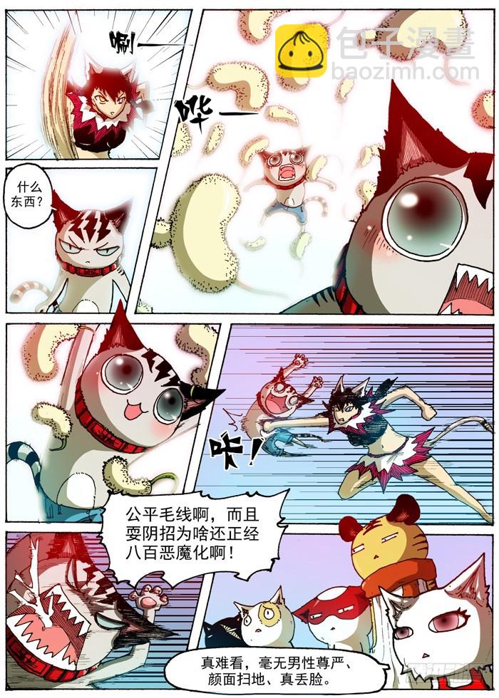48 鞭策！（上）-第48话